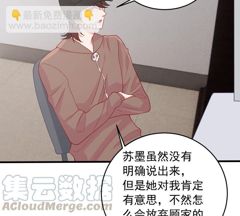第181话 何林失踪？(1/2)-第182话