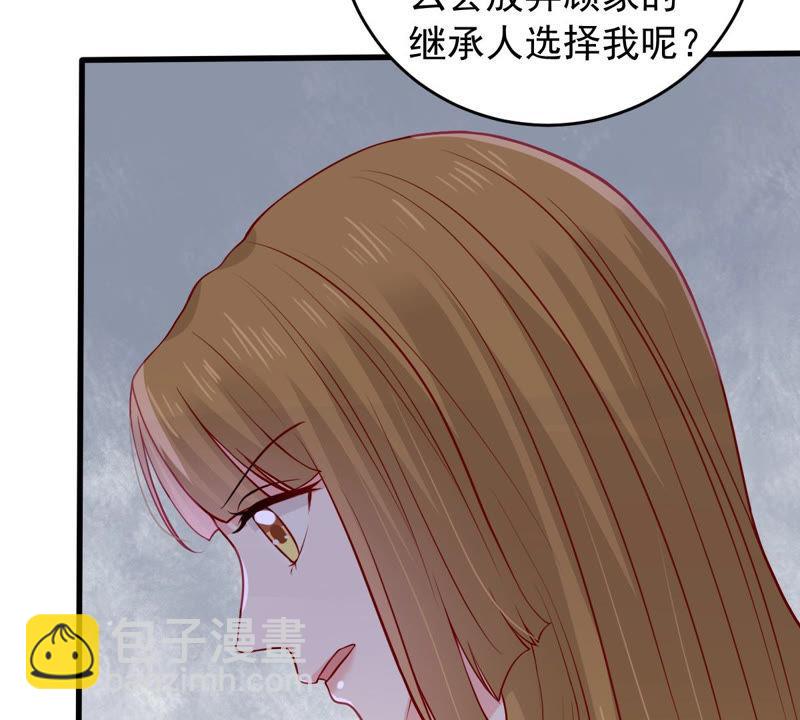 第181话 何林失踪？(1/2)-第182话