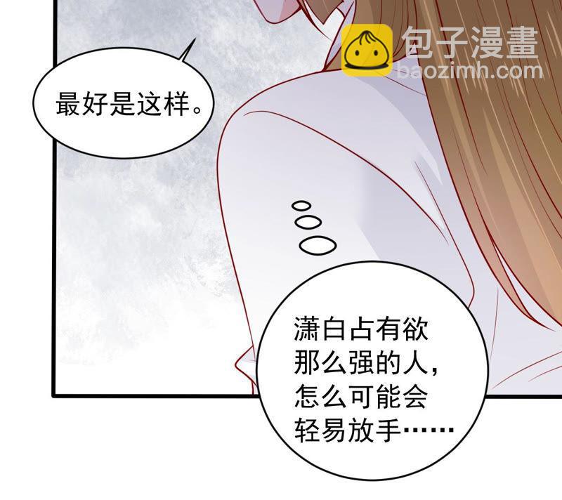 第181话 何林失踪？(1/2)-第182话