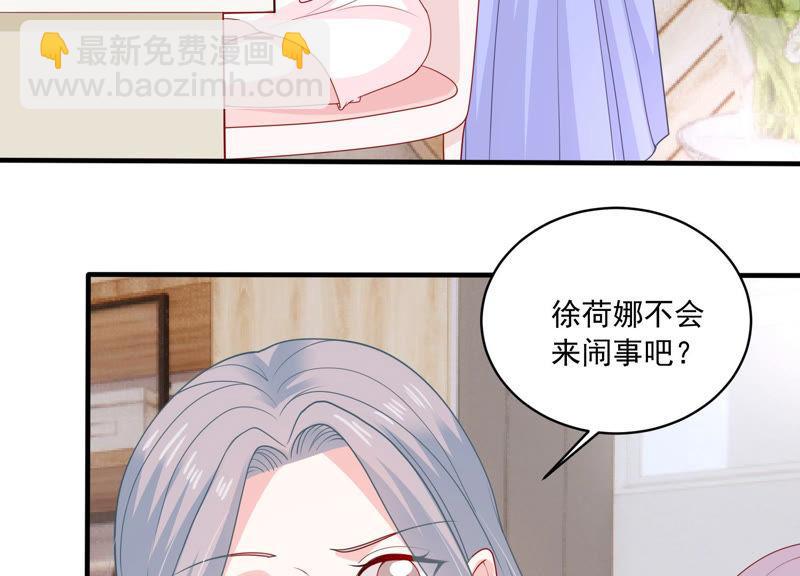 第183话 订婚(1/2)-第184话