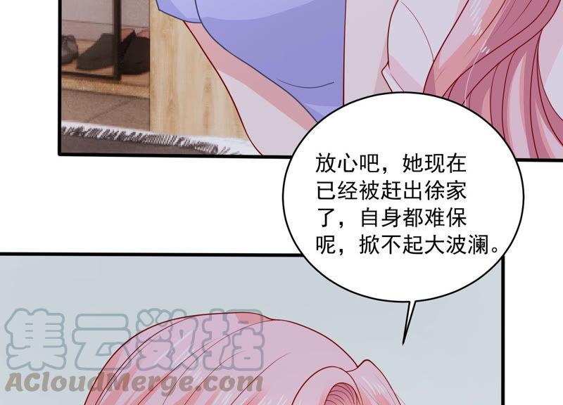 第183话 订婚(1/2)-第184话