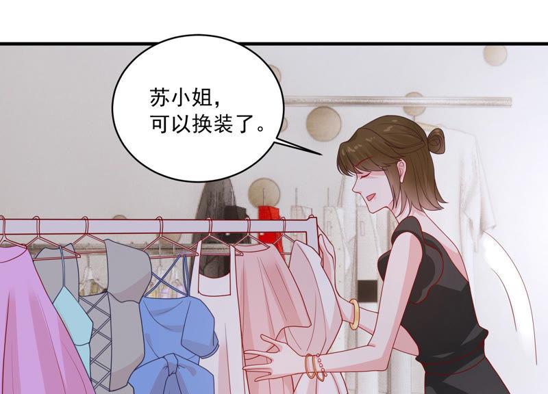 第183话 订婚(1/2)-第184话