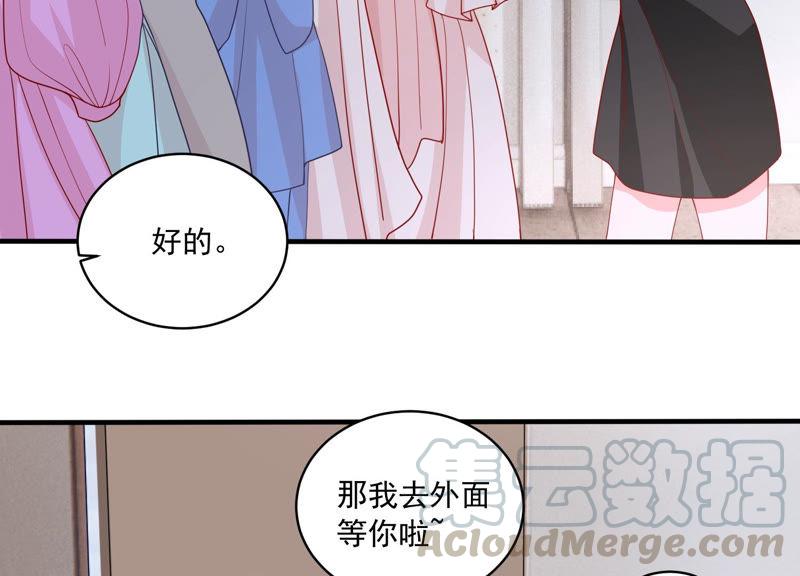 第183话 订婚(1/2)-第184话