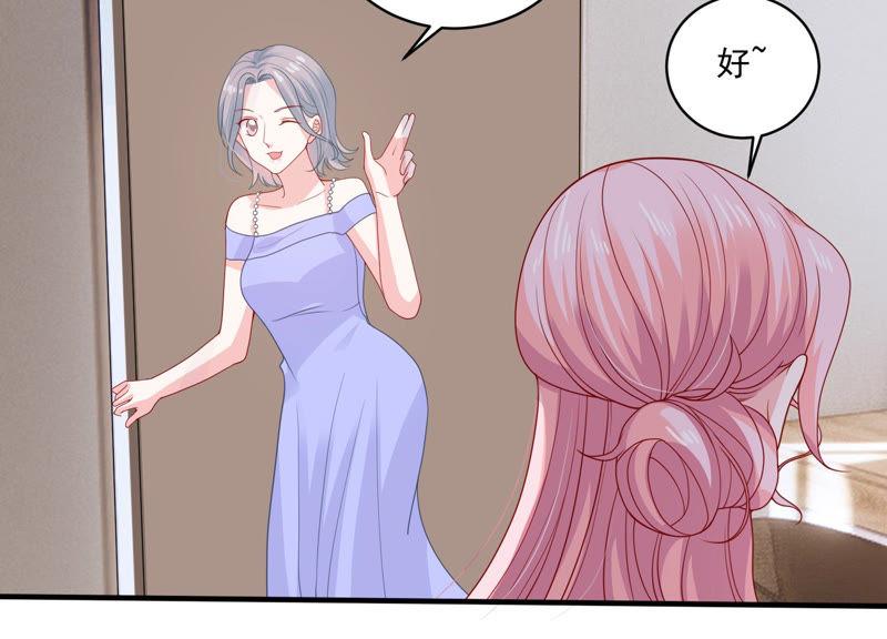 第183话 订婚(1/2)-第184话