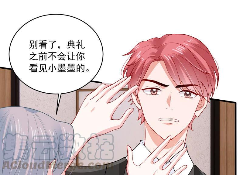 第183话 订婚(1/2)-第184话