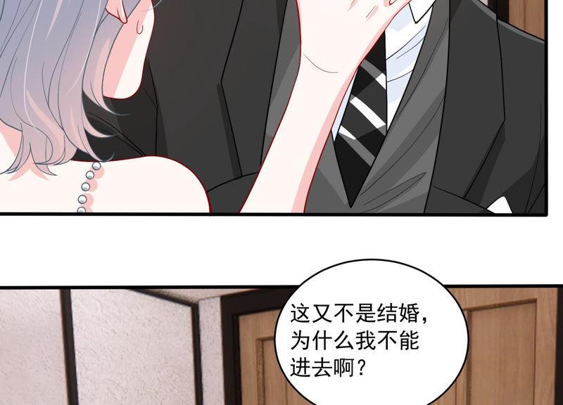 第183话 订婚(1/2)-第184话