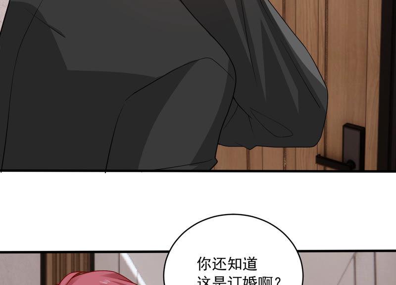 第183话 订婚(1/2)-第184话