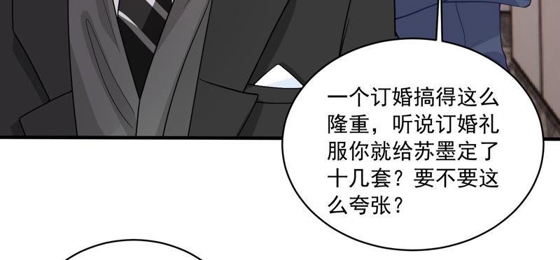 第183话 订婚(1/2)-第184话