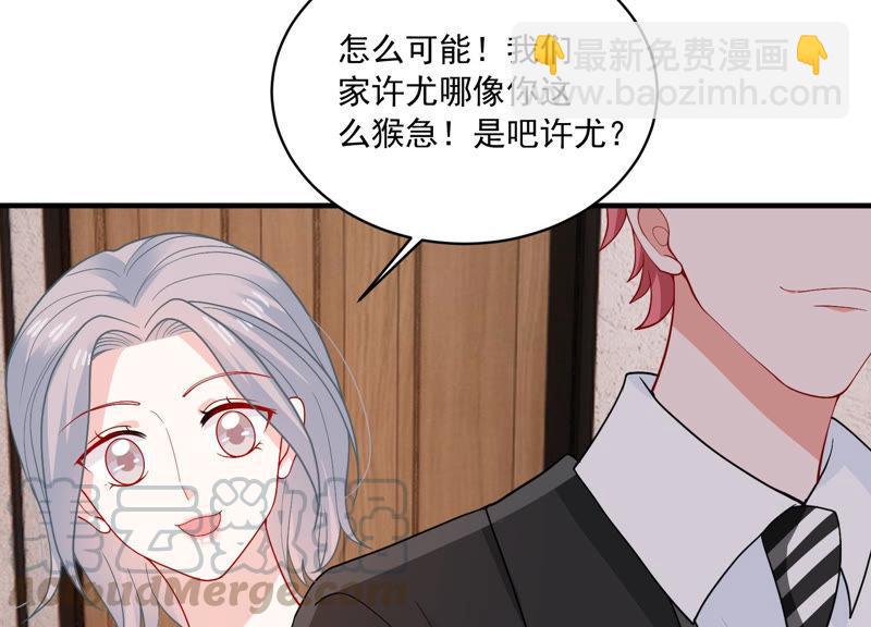第183话 订婚(1/2)-第184话