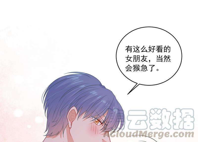 第183话 订婚(1/2)-第184话