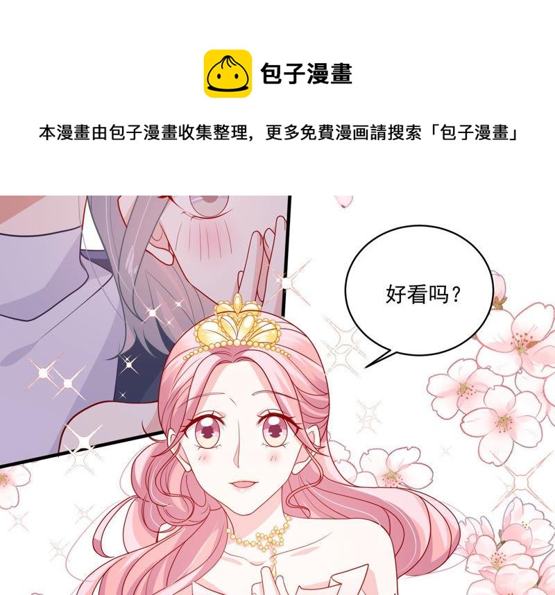 第183话 订婚(1/2)-第184话
