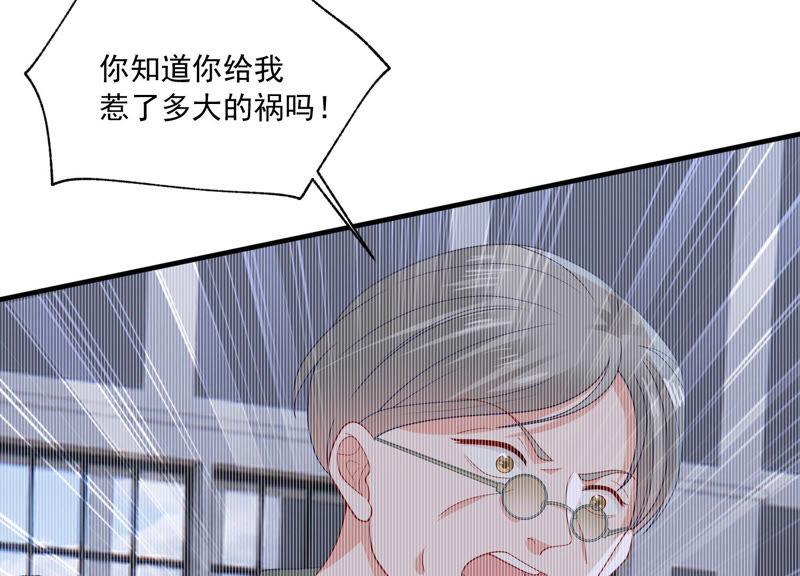 第183话 订婚(1/2)-第184话