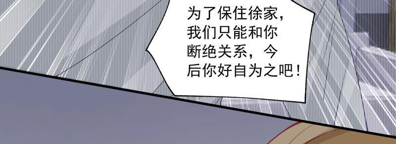 第183话 订婚(1/2)-第184话