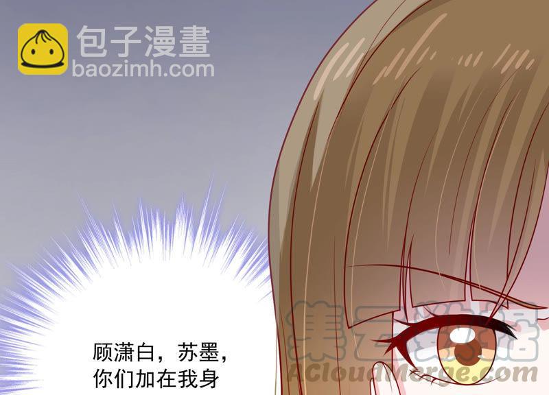 第183话 订婚(1/2)-第184话