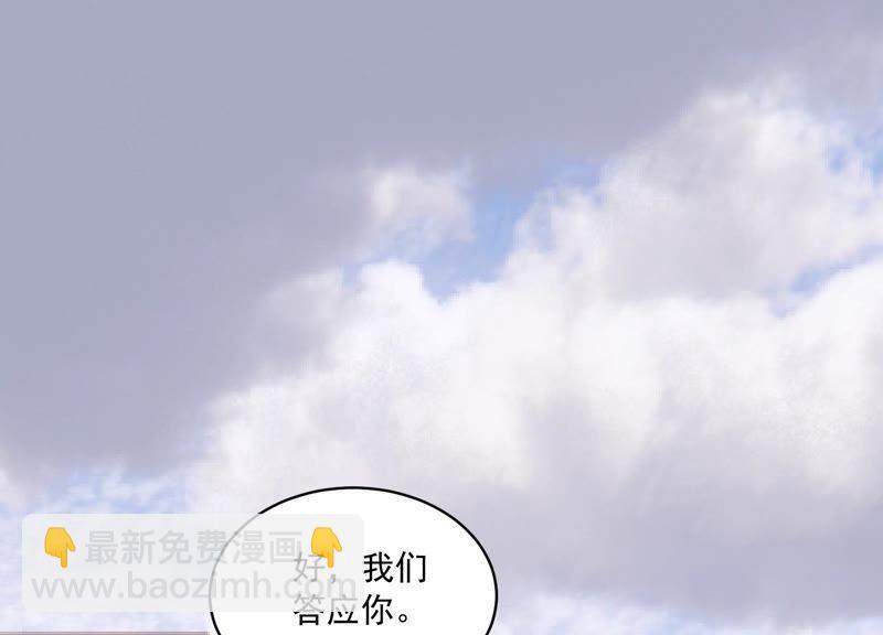 第185话 不得不接受(1/2)-第186话