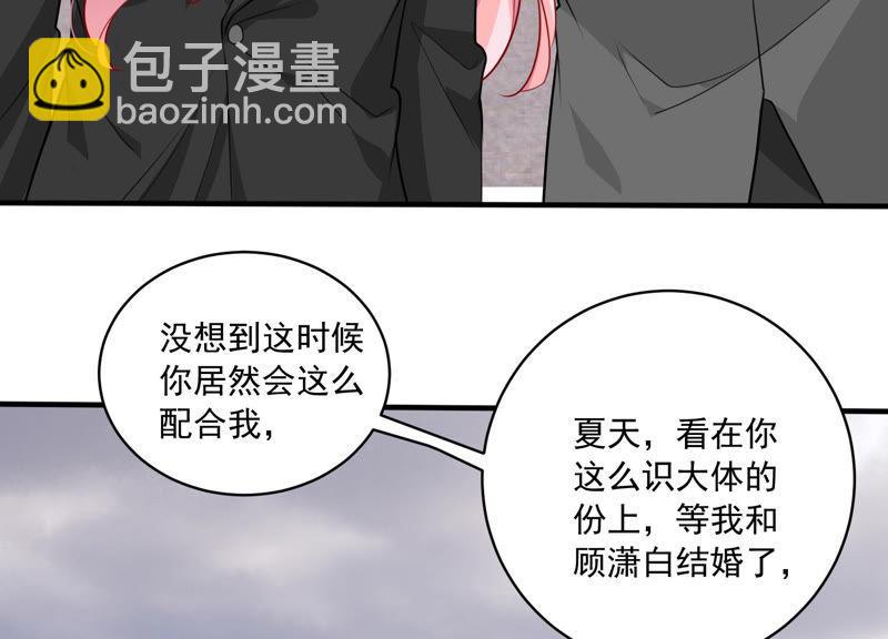 第185话 不得不接受(1/2)-第186话