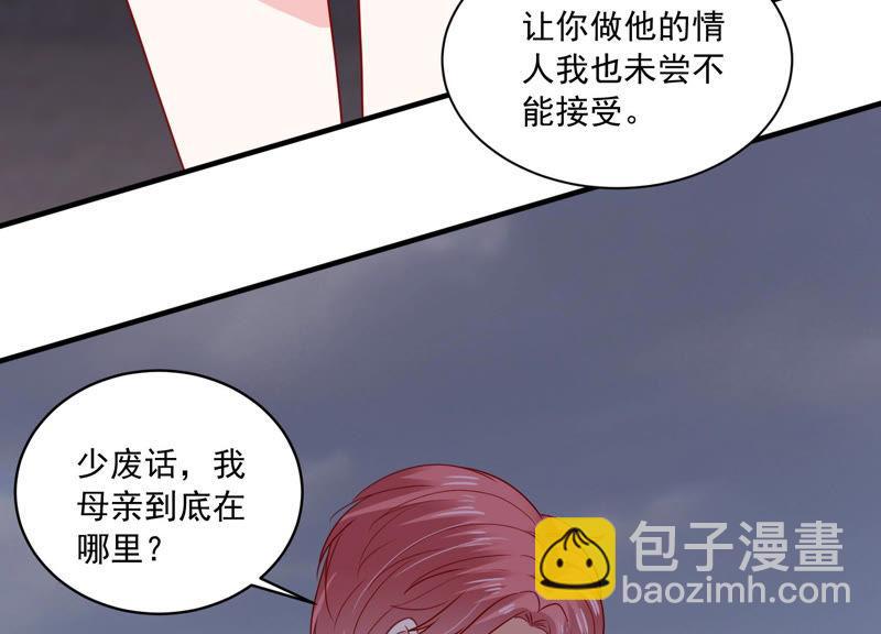 第185话 不得不接受(1/2)-第186话