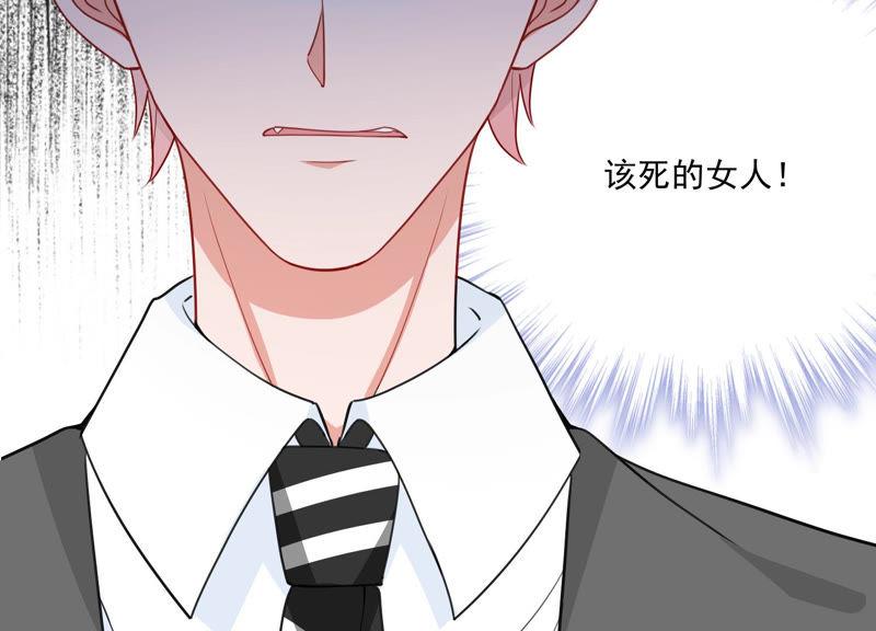 第185话 不得不接受(1/2)-第186话