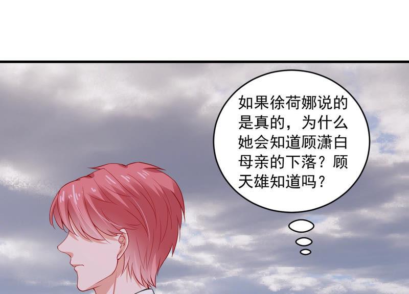第185话 不得不接受(1/2)-第186话