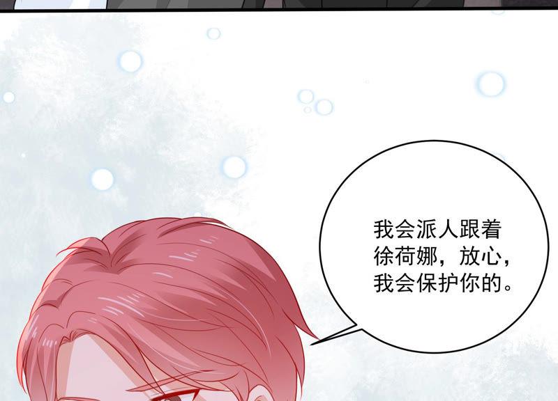 第185话 不得不接受(1/2)-第186话