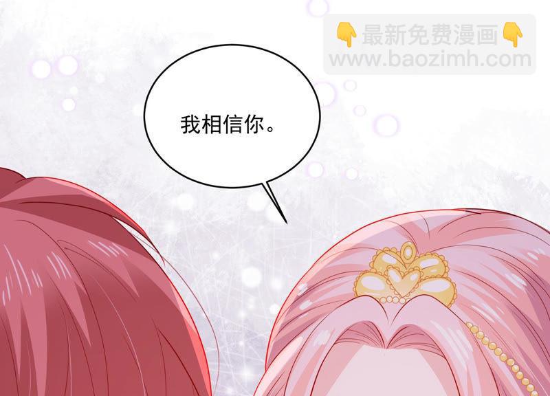 第185话 不得不接受(1/2)-第186话