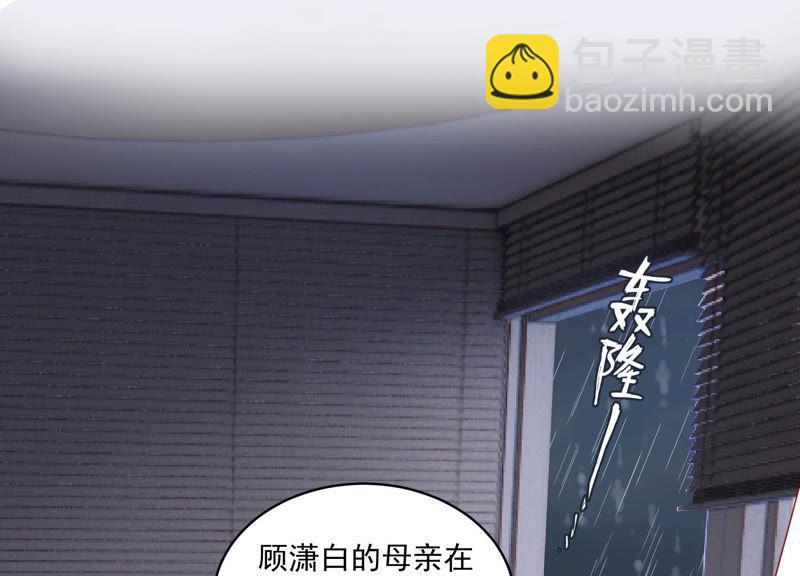 第185话 不得不接受(1/2)-第186话