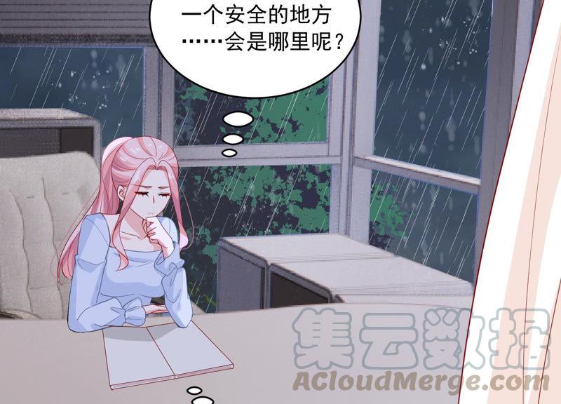 第185话 不得不接受(1/2)-第186话