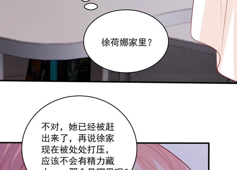 第185话 不得不接受(1/2)-第186话