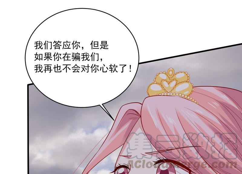 第185话 不得不接受(1/2)-第186话