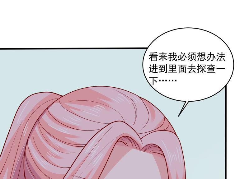 第187话 苏墨我等着你(1/2)-第188话