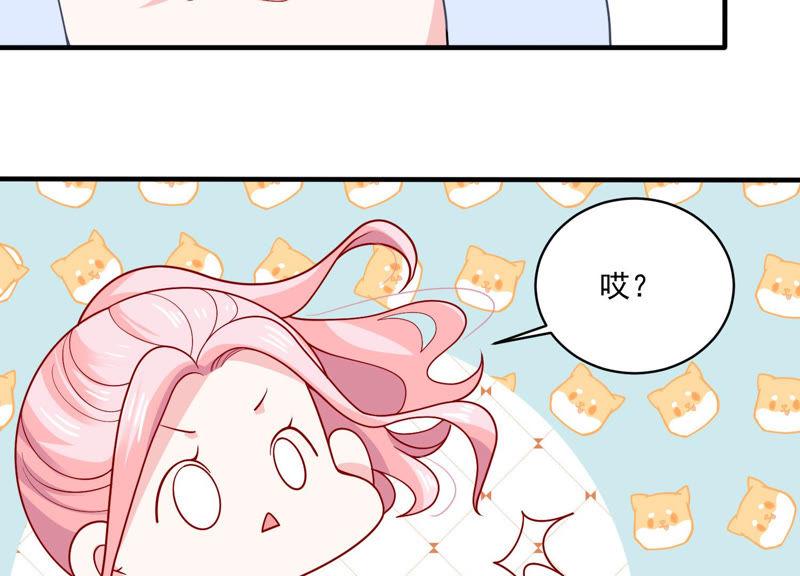 第187话 苏墨我等着你(1/2)-第188话