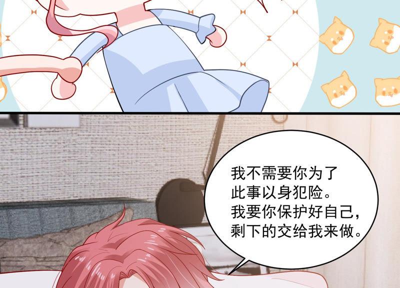 第187话 苏墨我等着你(1/2)-第188话