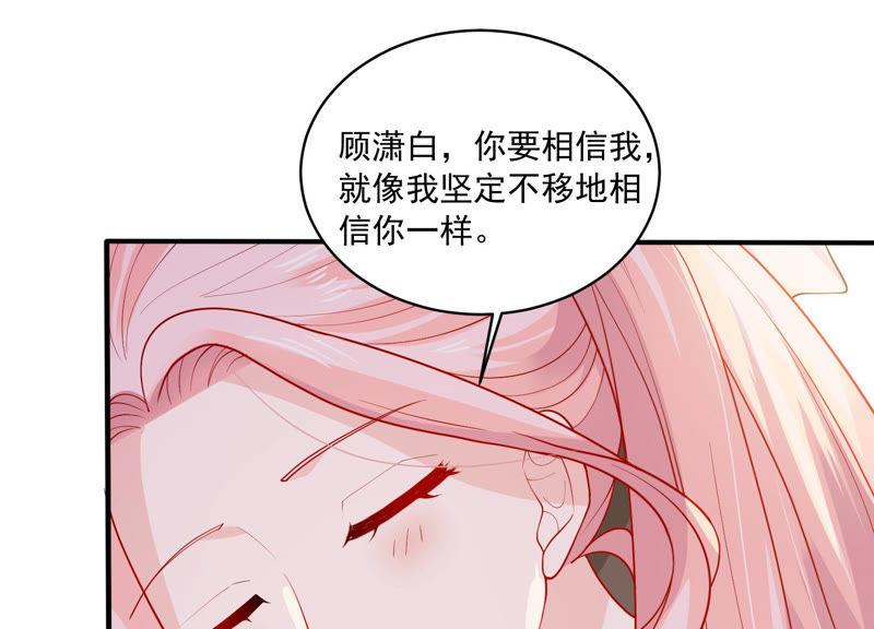 第187话 苏墨我等着你(1/2)-第188话
