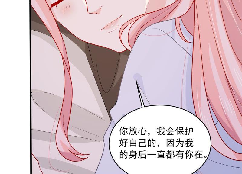 第187话 苏墨我等着你(1/2)-第188话