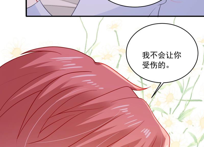 第187话 苏墨我等着你(1/2)-第188话
