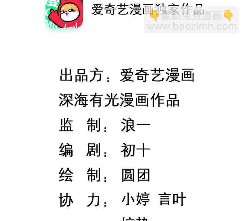 第187话 苏墨我等着你(1/2)-第188话