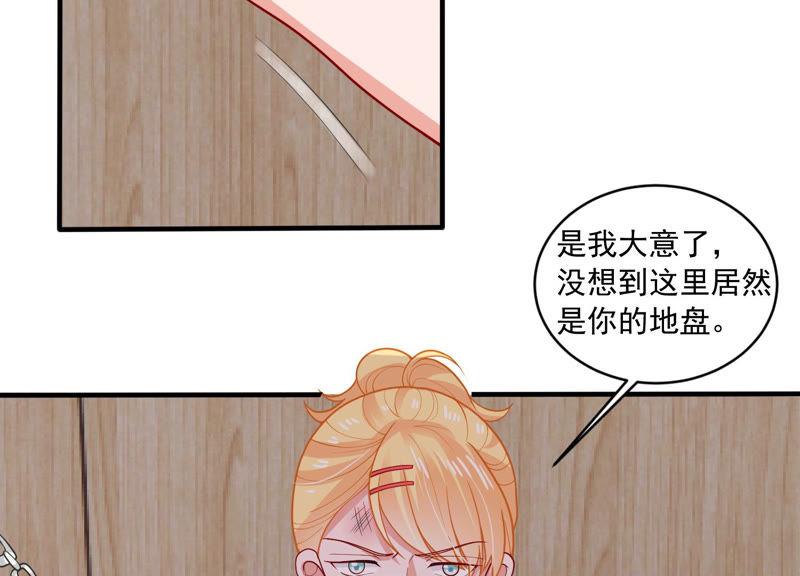 第187话 苏墨我等着你(1/2)-第188话