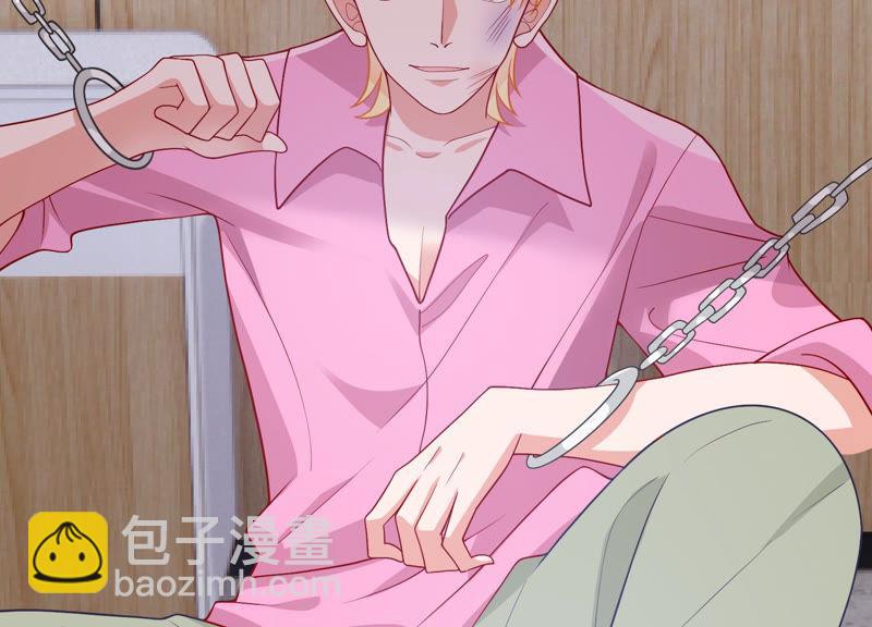 第187话 苏墨我等着你(1/2)-第188话