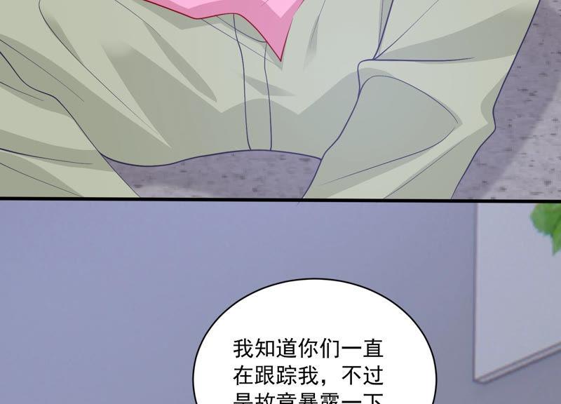 第187话 苏墨我等着你(1/2)-第188话
