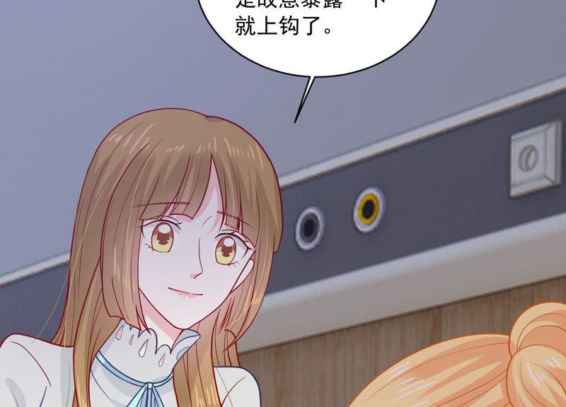 第187话 苏墨我等着你(1/2)-第188话