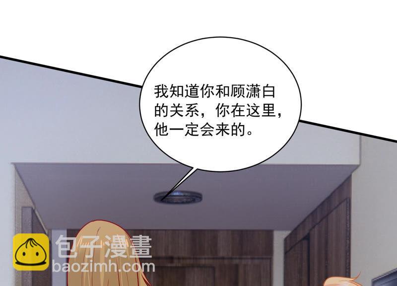 第187话 苏墨我等着你(1/2)-第188话