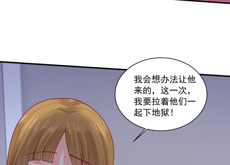 第187话 苏墨我等着你(1/2)-第188话