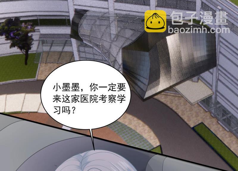 第187话 苏墨我等着你(1/2)-第188话