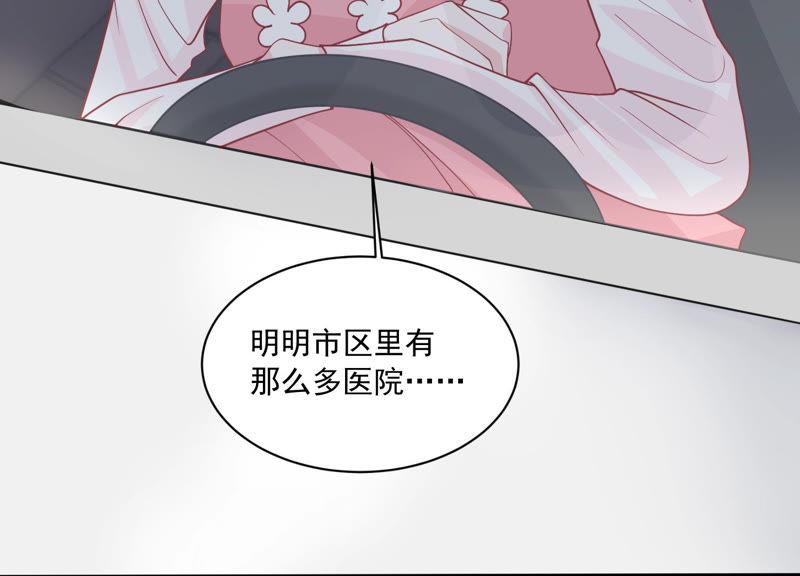 第187话 苏墨我等着你(1/2)-第188话
