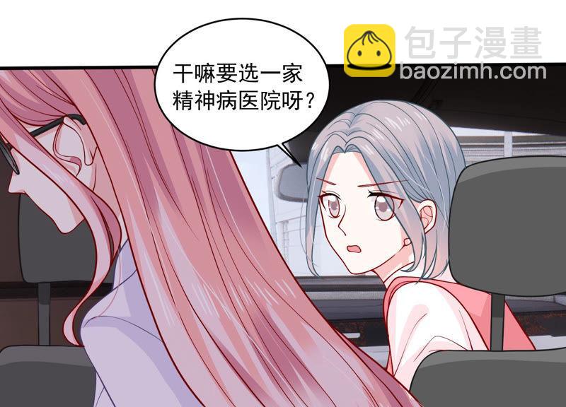第187话 苏墨我等着你(1/2)-第188话