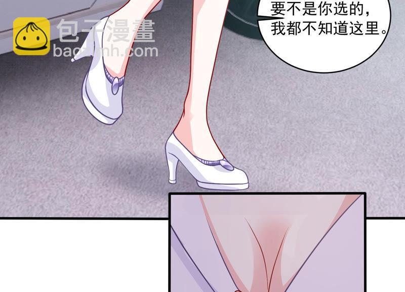 第187话 苏墨我等着你(1/2)-第188话