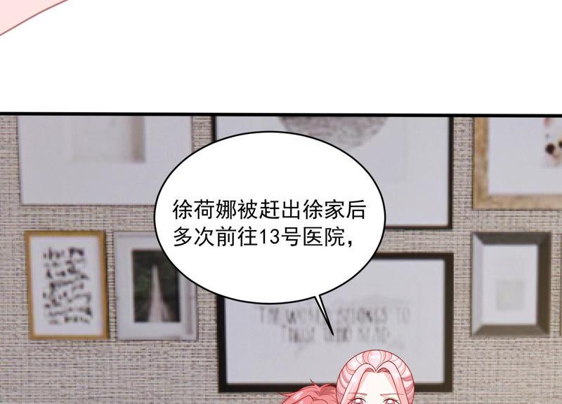 第187话 苏墨我等着你(1/2)-第188话