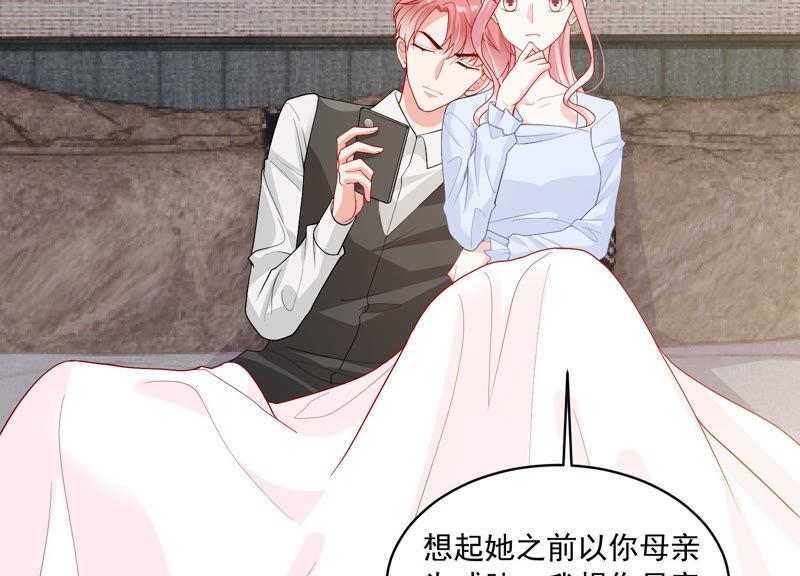 第187话 苏墨我等着你(1/2)-第188话