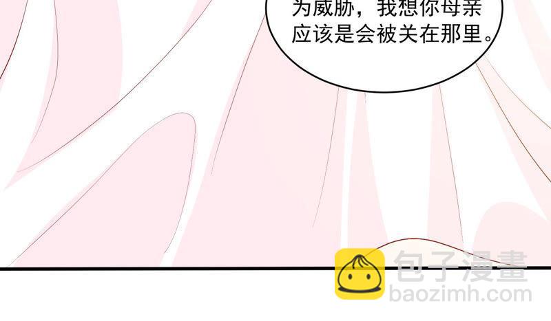 第187话 苏墨我等着你(1/2)-第188话