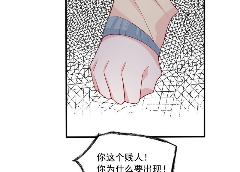 第189话 他不会爱你(1/2)-第190话